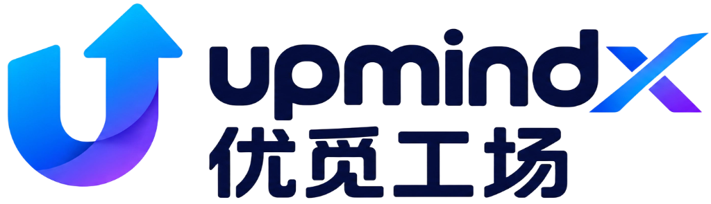 UPMINDX 优觅工场